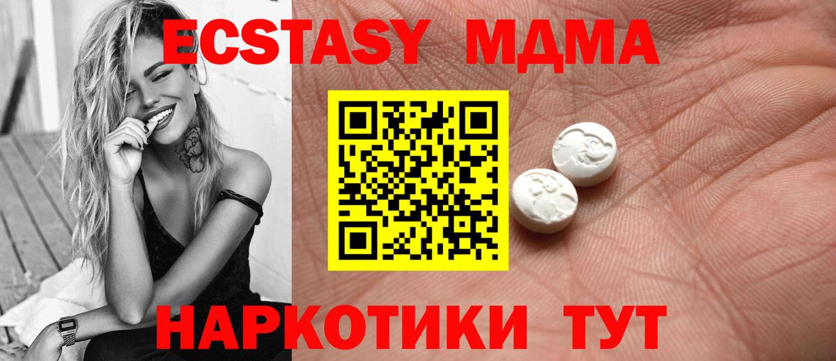 ЭКСТАЗИ таблы  кракен как войти  Горно-Алтайск  ЭКСТАЗИ 99%  Вход с VPN  Ecstasy 