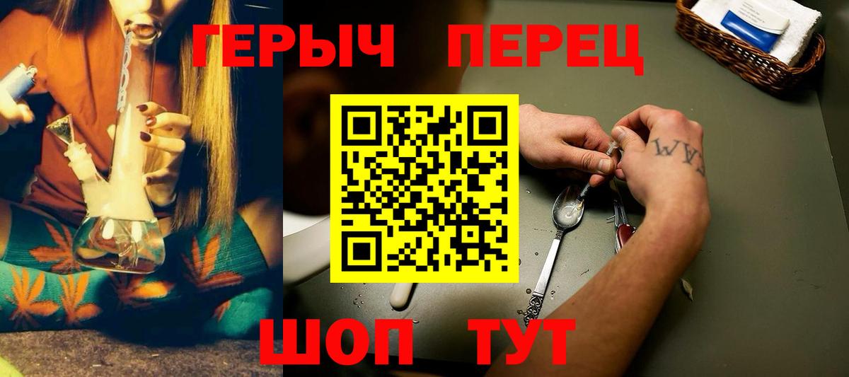 ГЕРОИН афганец Горно-Алтайск