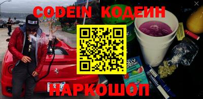 спайс Балаково