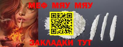 спайс Балаково