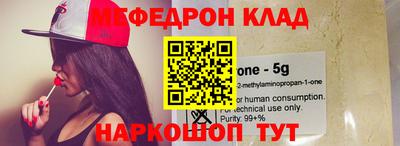 спайс Балаково