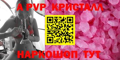 спайс Балаково