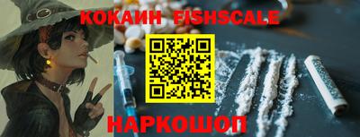 спайс Балаково