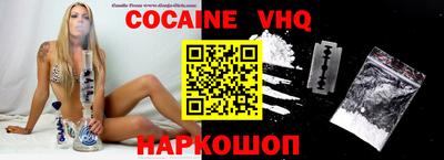 спайс Балаково