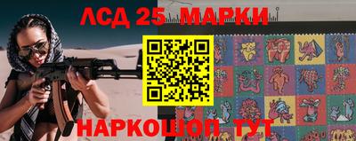 спайс Балаково