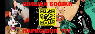 ALPHA PVP Балахна