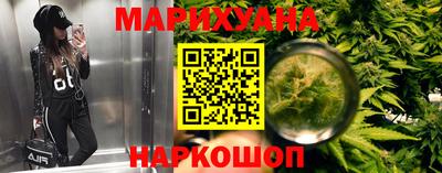 спайс Балаково