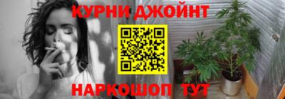 спайс Балаково