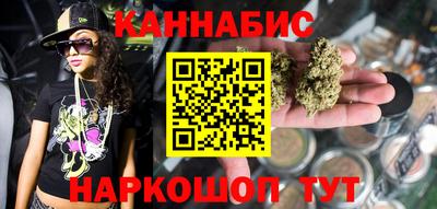 спайс Балаково