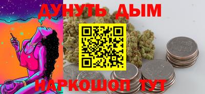 jwh Балашиха