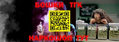 спайс Балаково
