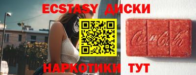 ALPHA PVP Балахна