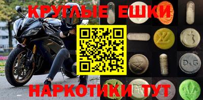 спайс Балаково
