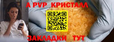 jwh Балашиха