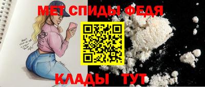 спайс Балаково