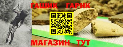 спайс Балаково