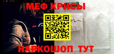 спайс Балаково