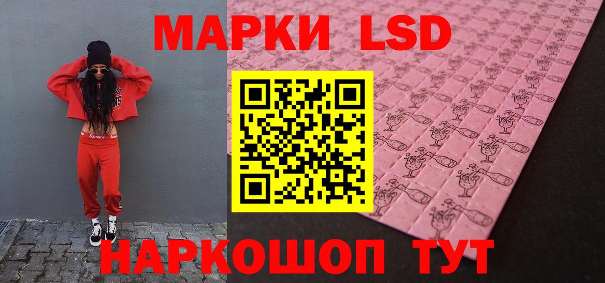 LSD-25 экстази ecstasy  Лсд 25 экстази ecstasy  Вход с VPN  Горно-Алтайск 