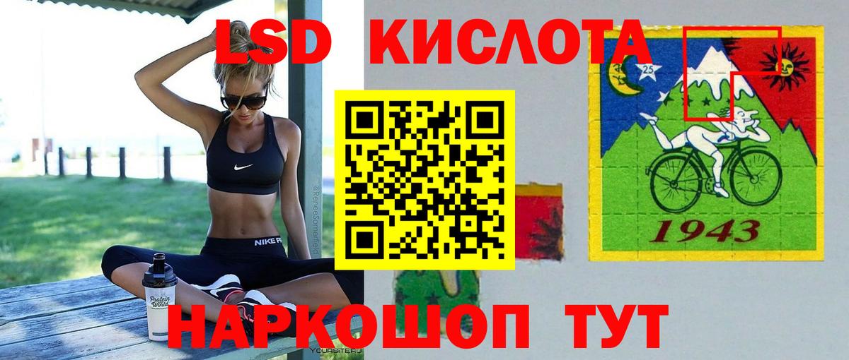 Лсд 25 экстази ecstasy Горно-Алтайск