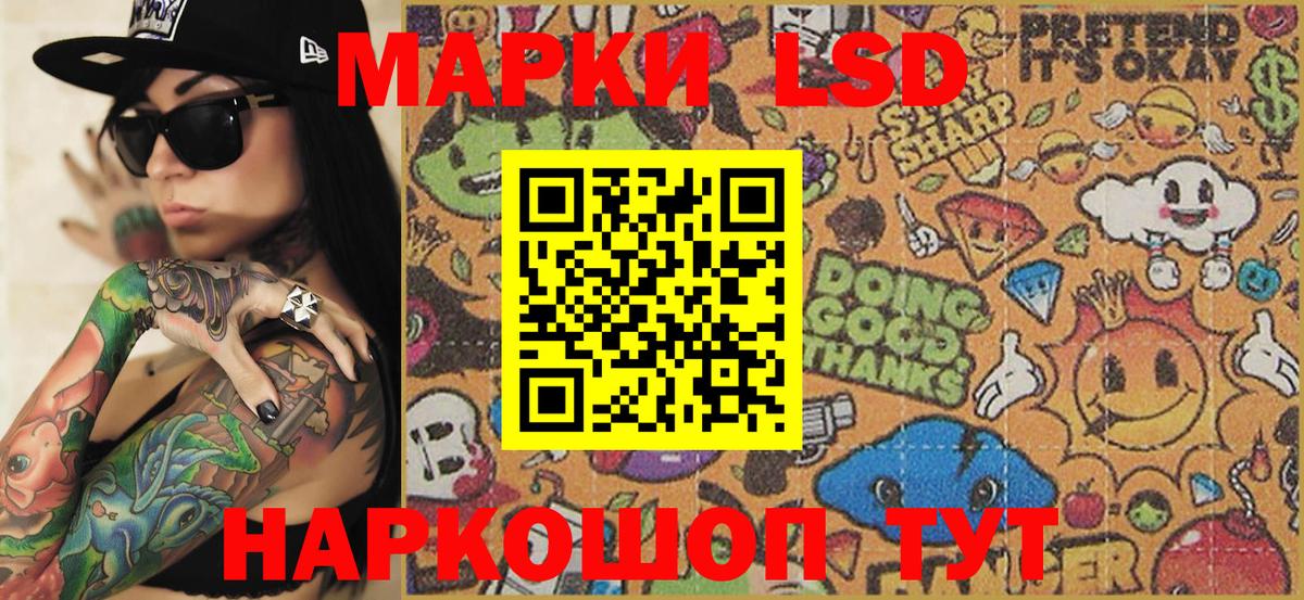 Марки 25I-NBOMe 1500мкг  Марки 25I-NBOMe 1500мкг  Горно-Алтайск  Марки NBOMe  Вход с VPN 